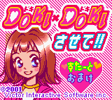 Doki x Doki Sasete!! (Japan) Title Screen